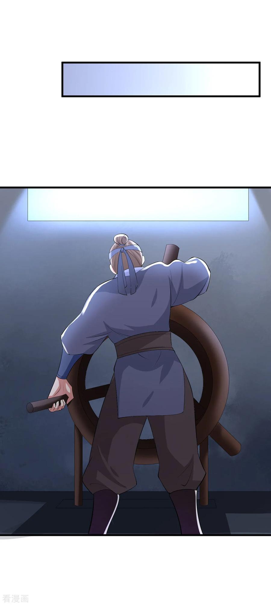 Page 16 of Chapter 128