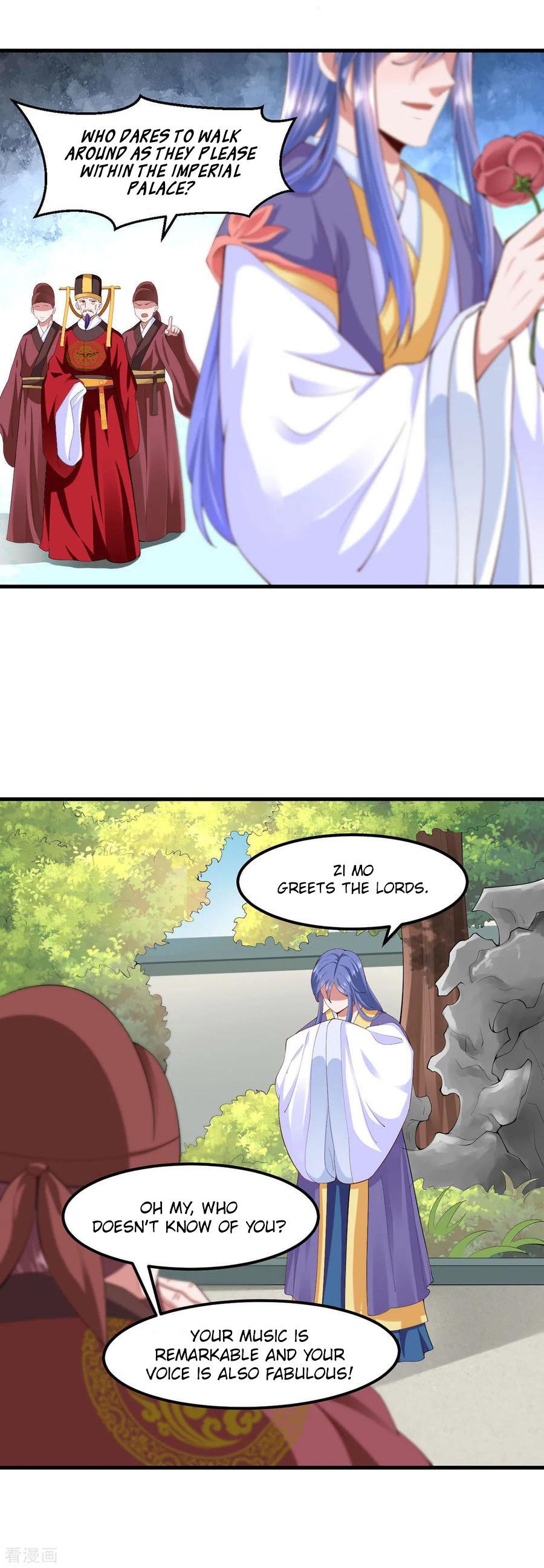 Page 3 of Chapter 131