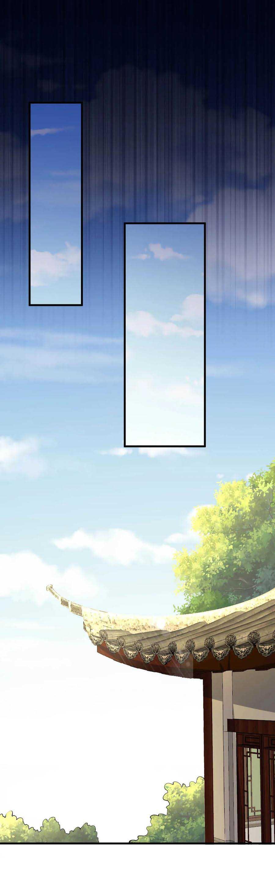 Page 5 of Chapter 138