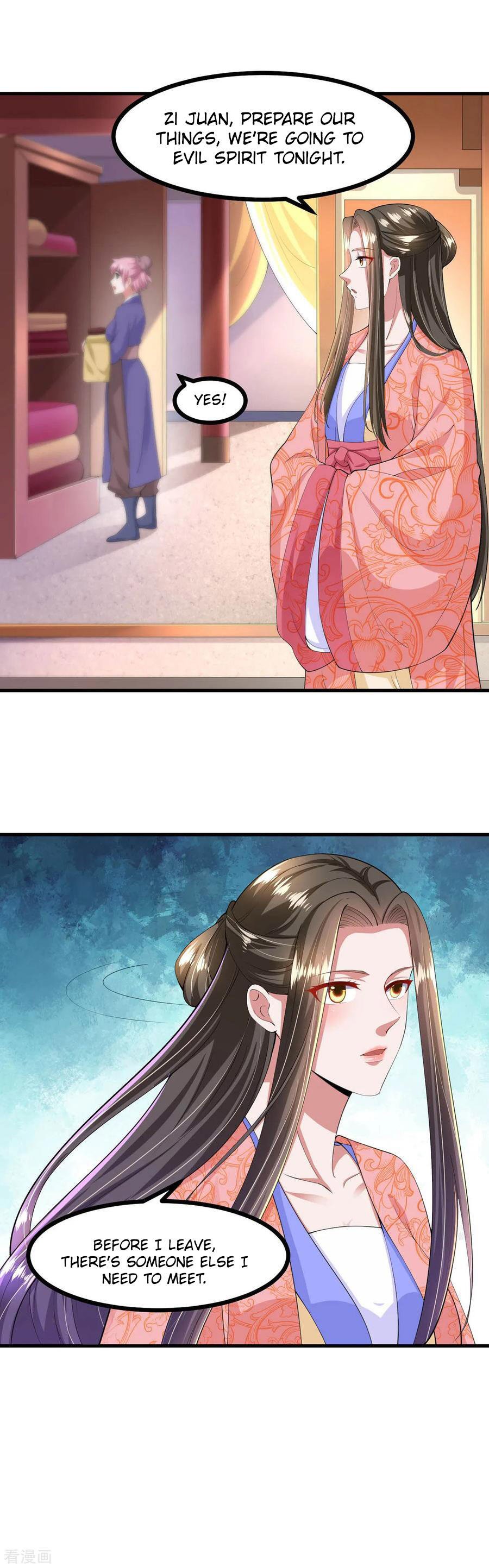 Page 6 of Chapter 138