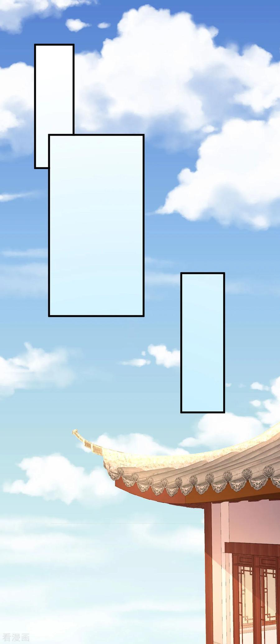Page 14 of Chapter 140