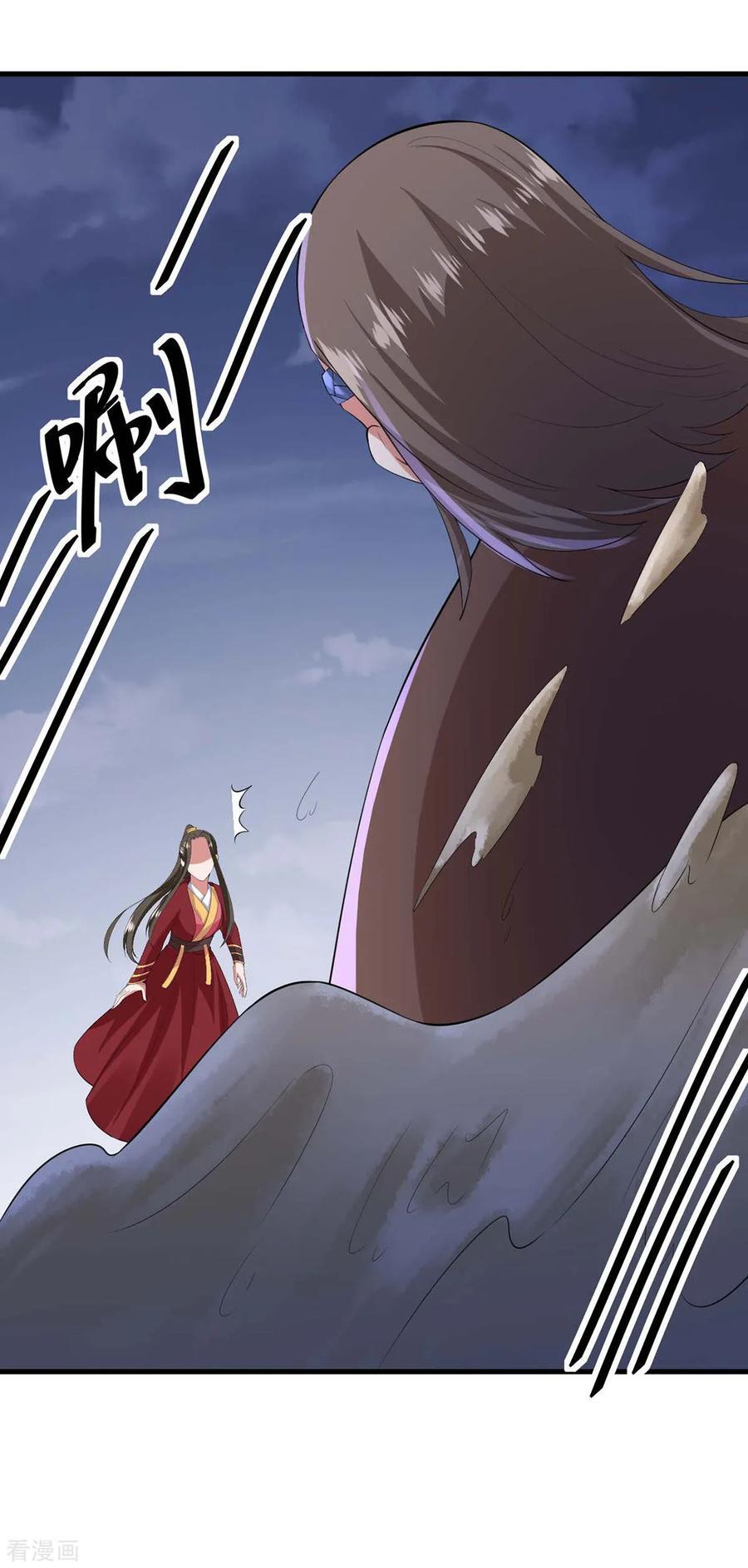 Page 15 of Chapter 141