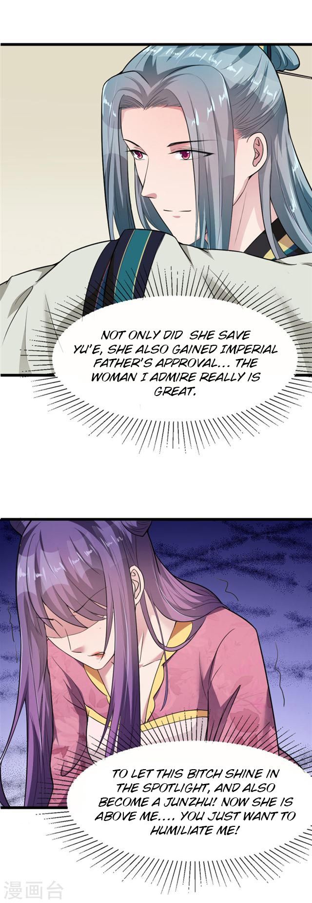 Page 17 of Chapter 16