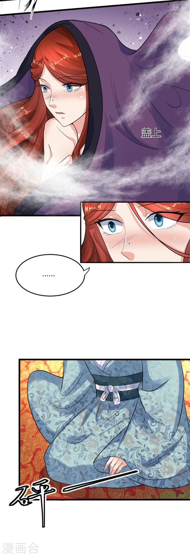 Page 10 of Chapter 18