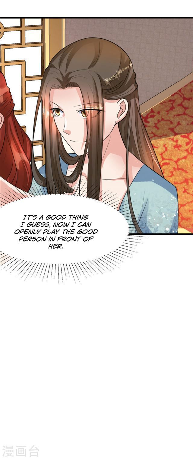 Page 17 of Chapter 18