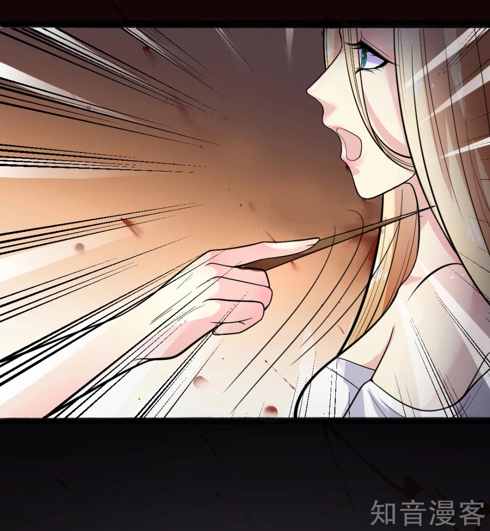 Page 7 of Chapter 2
