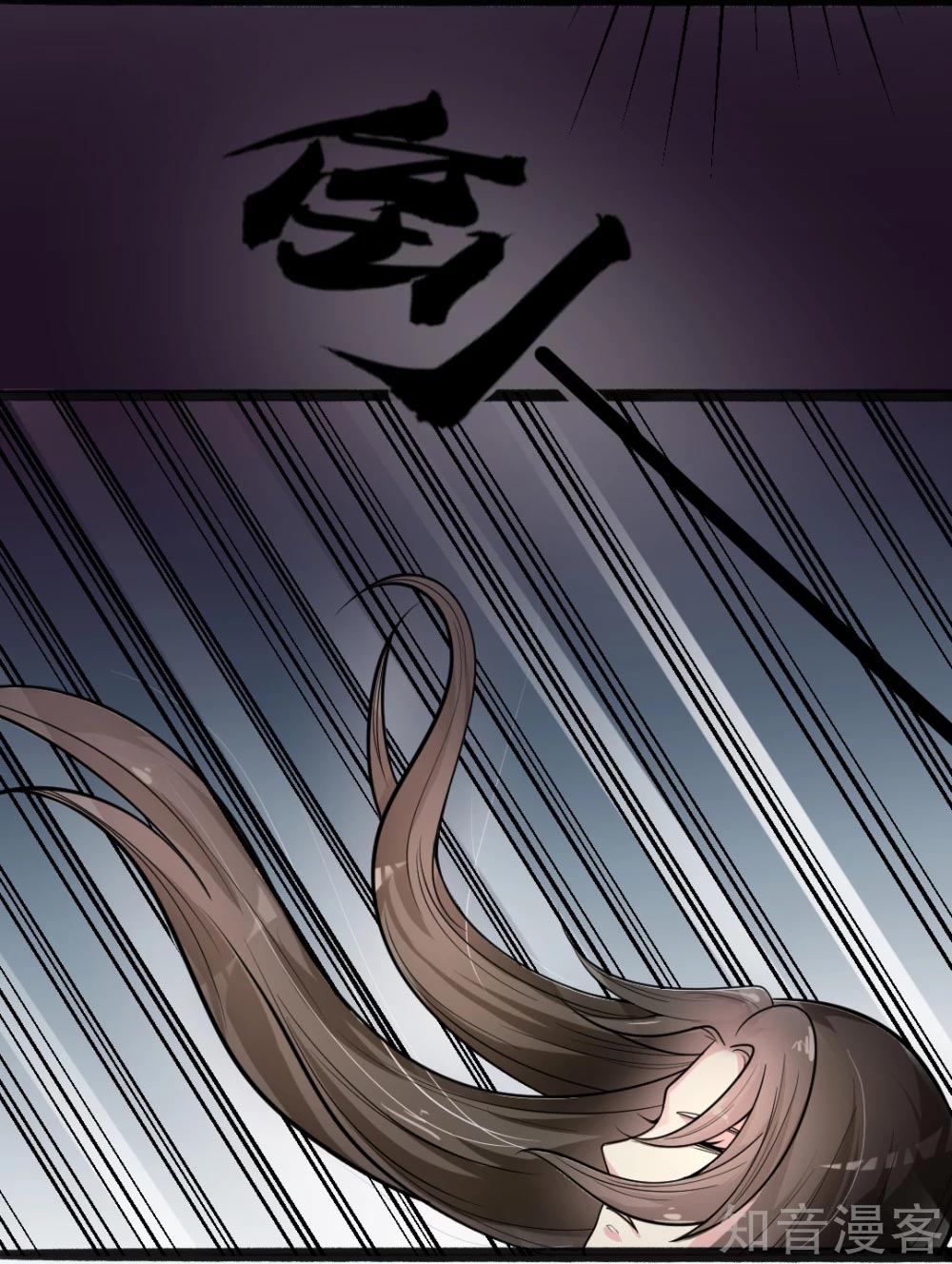 Page 10 of Chapter 2