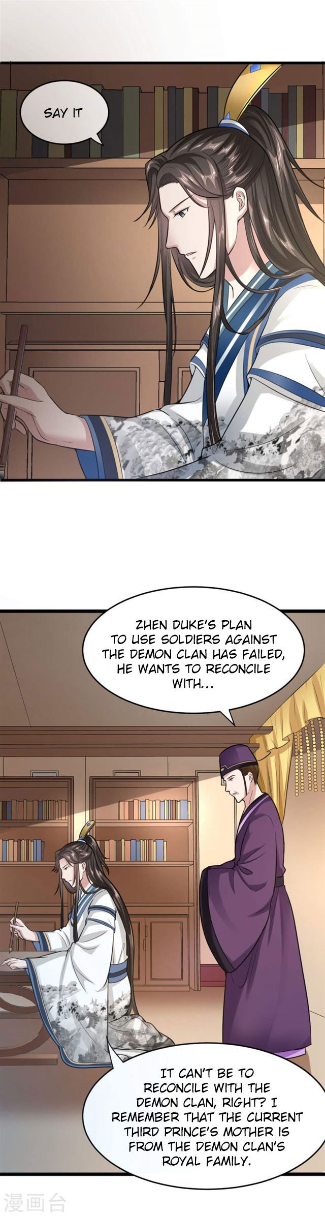 Page 3 of Chapter 20