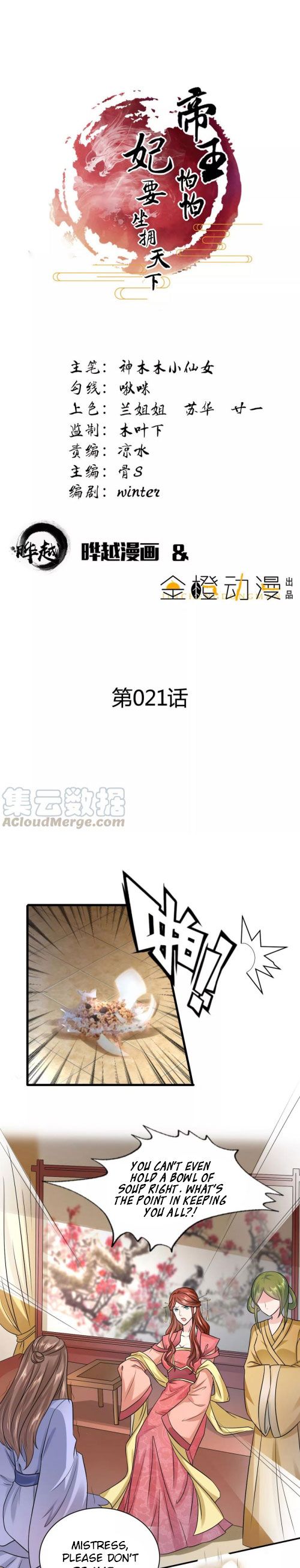Page 2 of Chapter 21