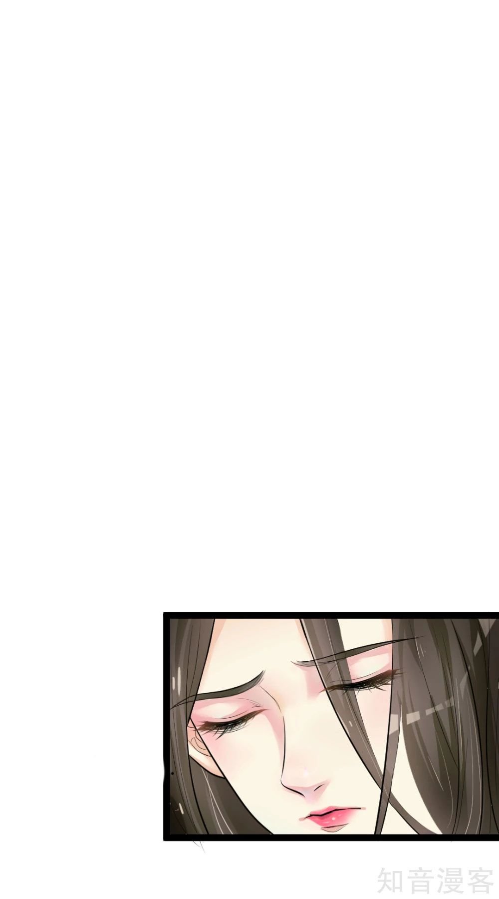 Page 6 of Chapter 4