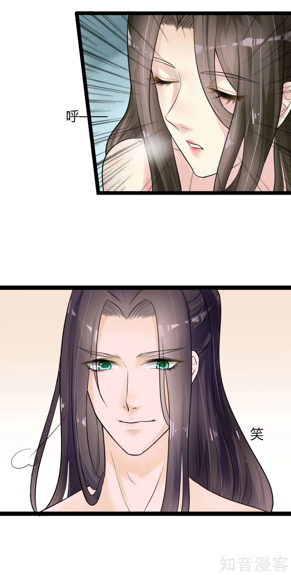 Page 9 of Chapter 4