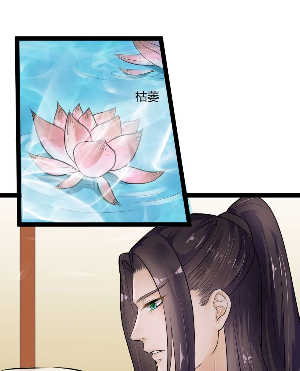 Page 10 of Chapter 4