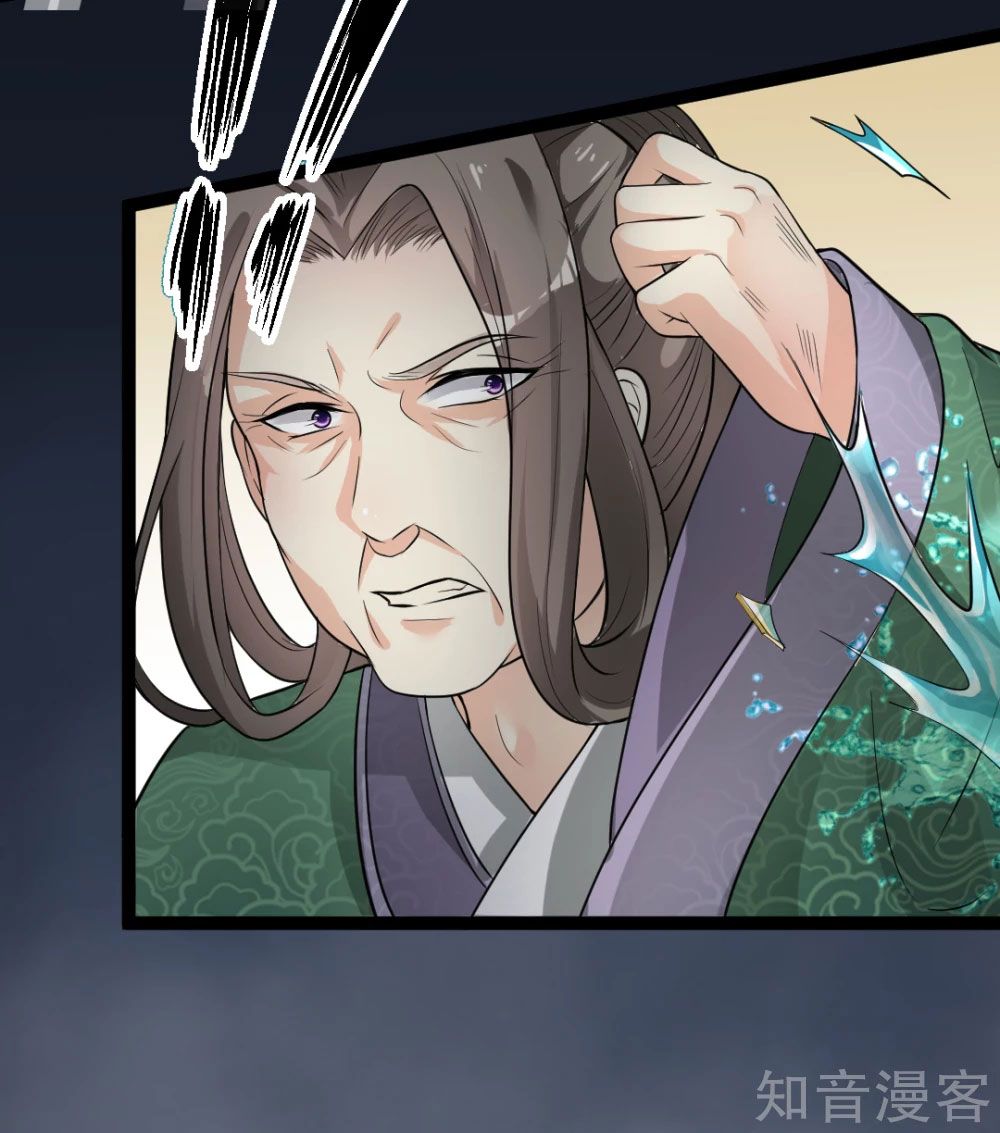Page 22 of Chapter 4