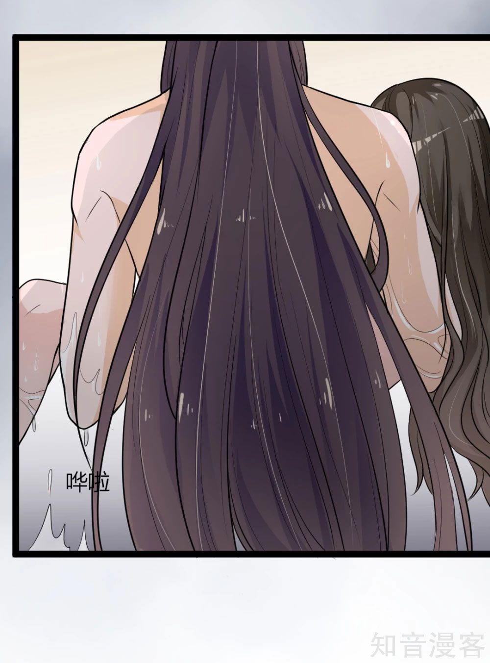 Page 24 of Chapter 4