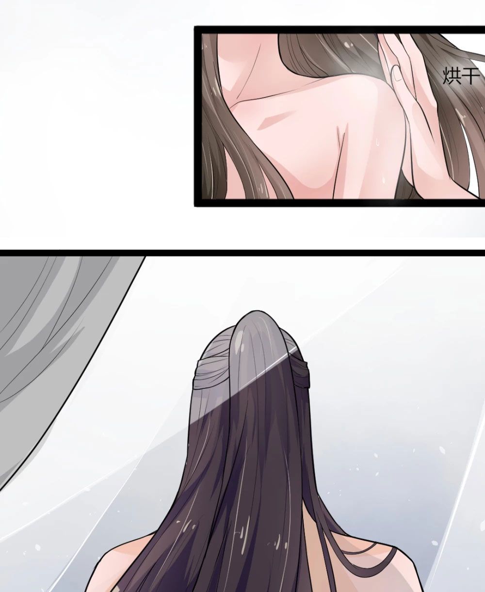 Page 25 of Chapter 4