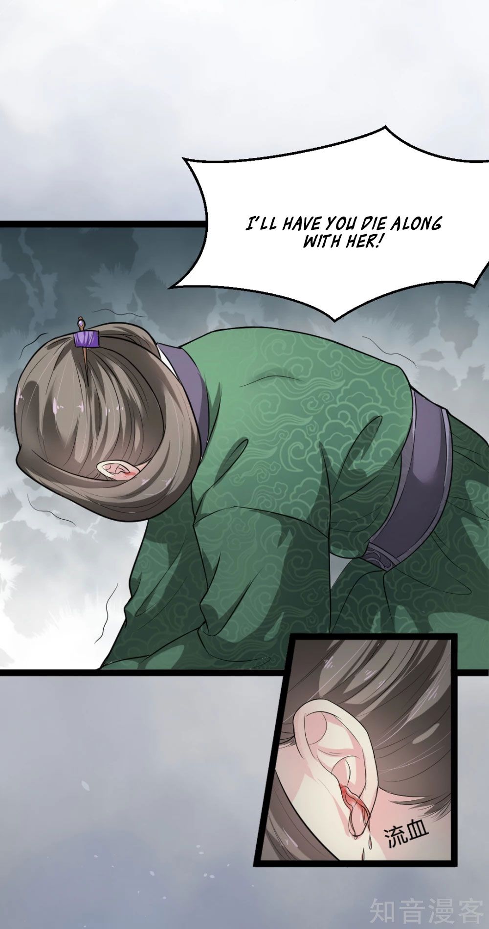 Page 27 of Chapter 4