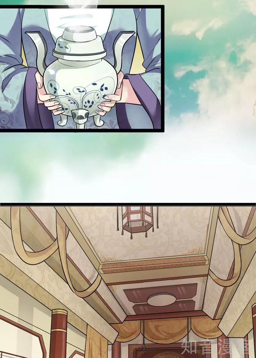 Page 5 of Chapter 5