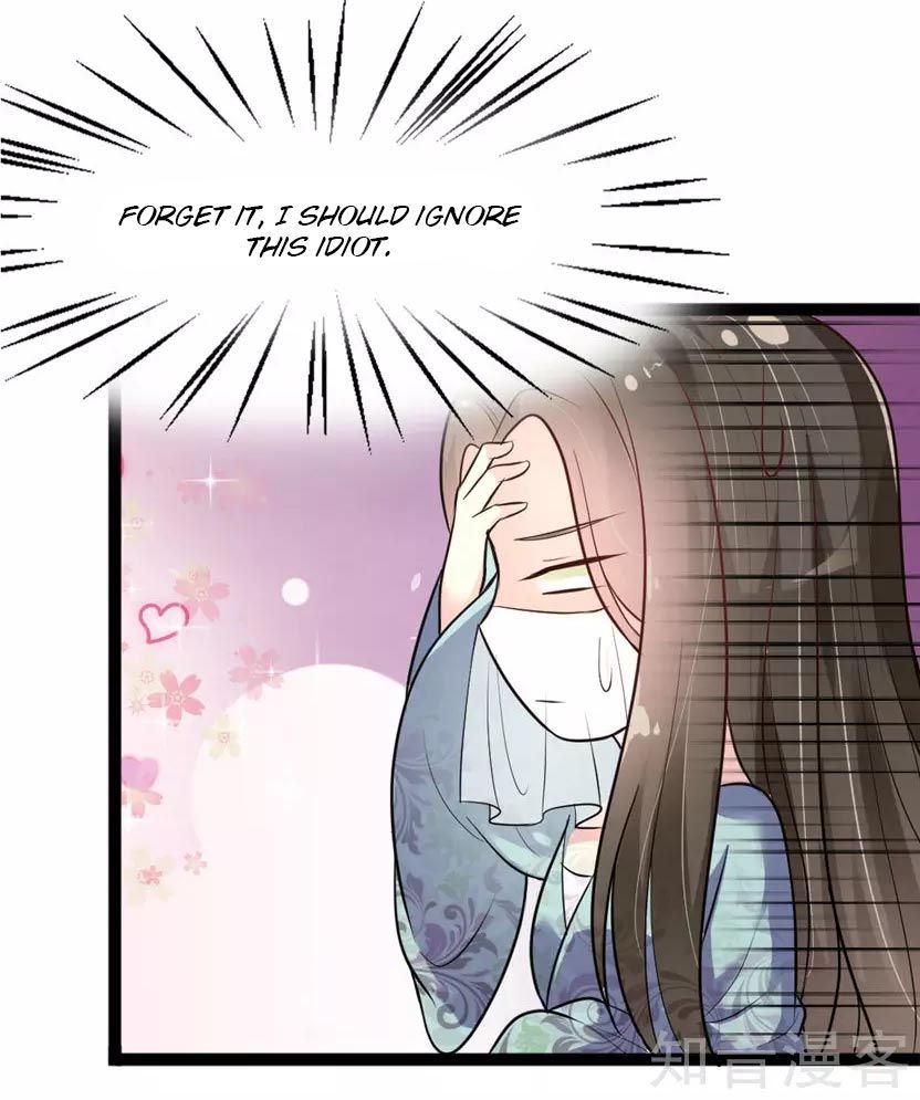 Page 17 of Chapter 5