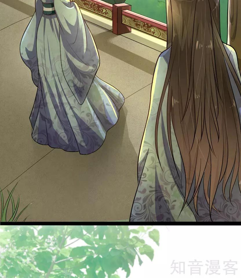 Page 20 of Chapter 5