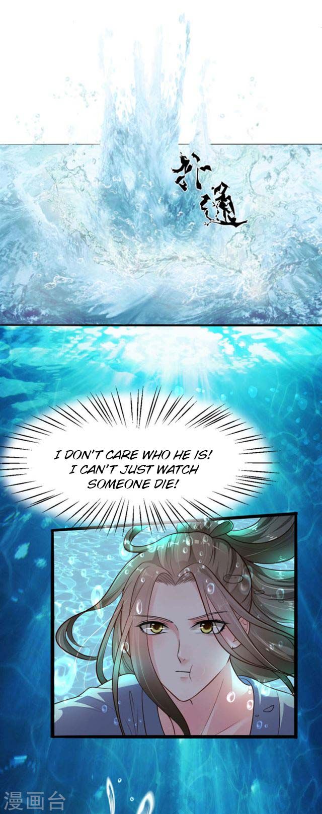Page 6 of Chapter 7