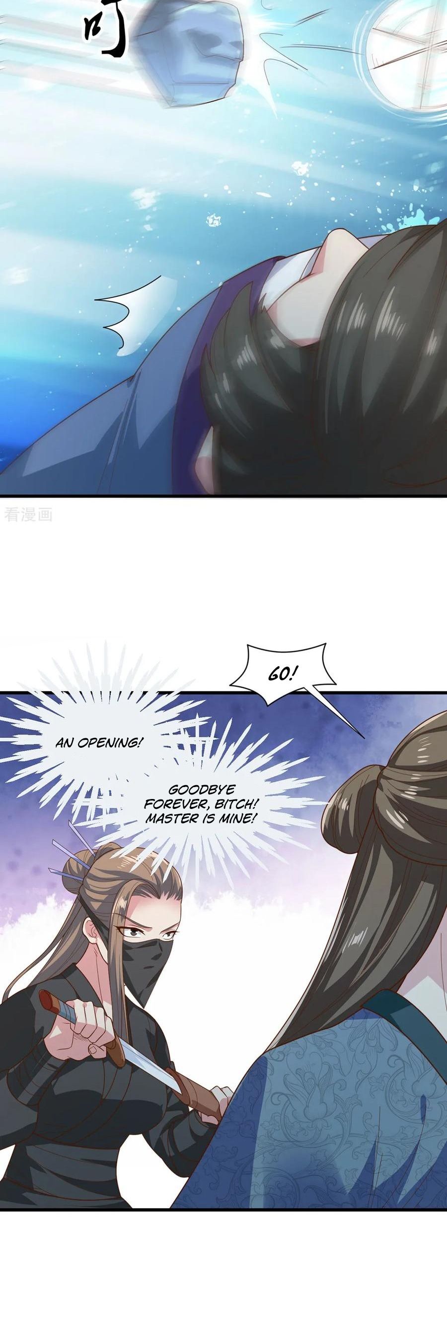 Page 11 of Chapter 73