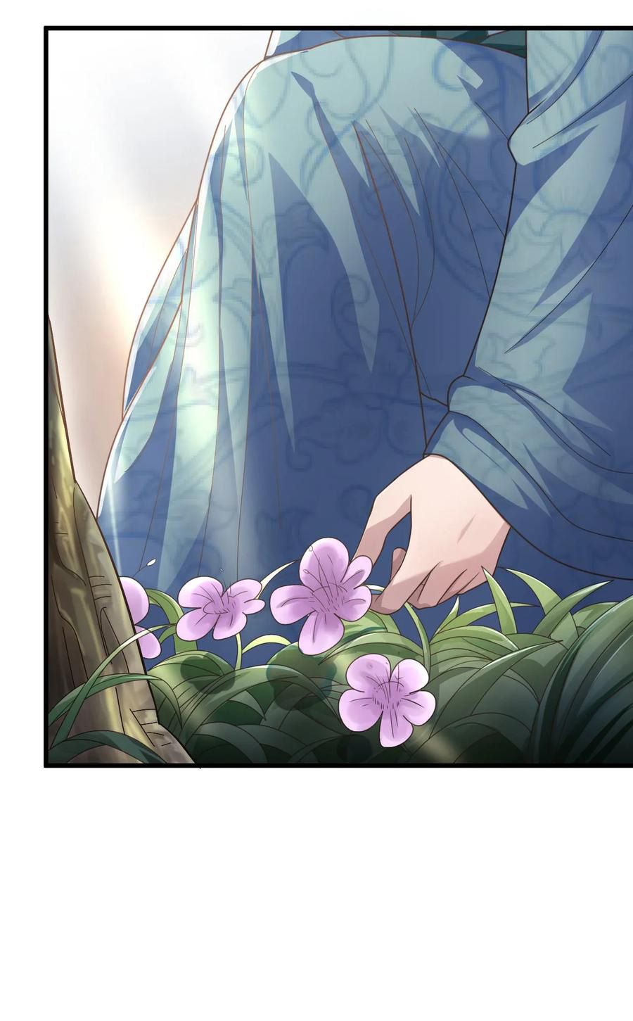 Page 7 of Chapter 76