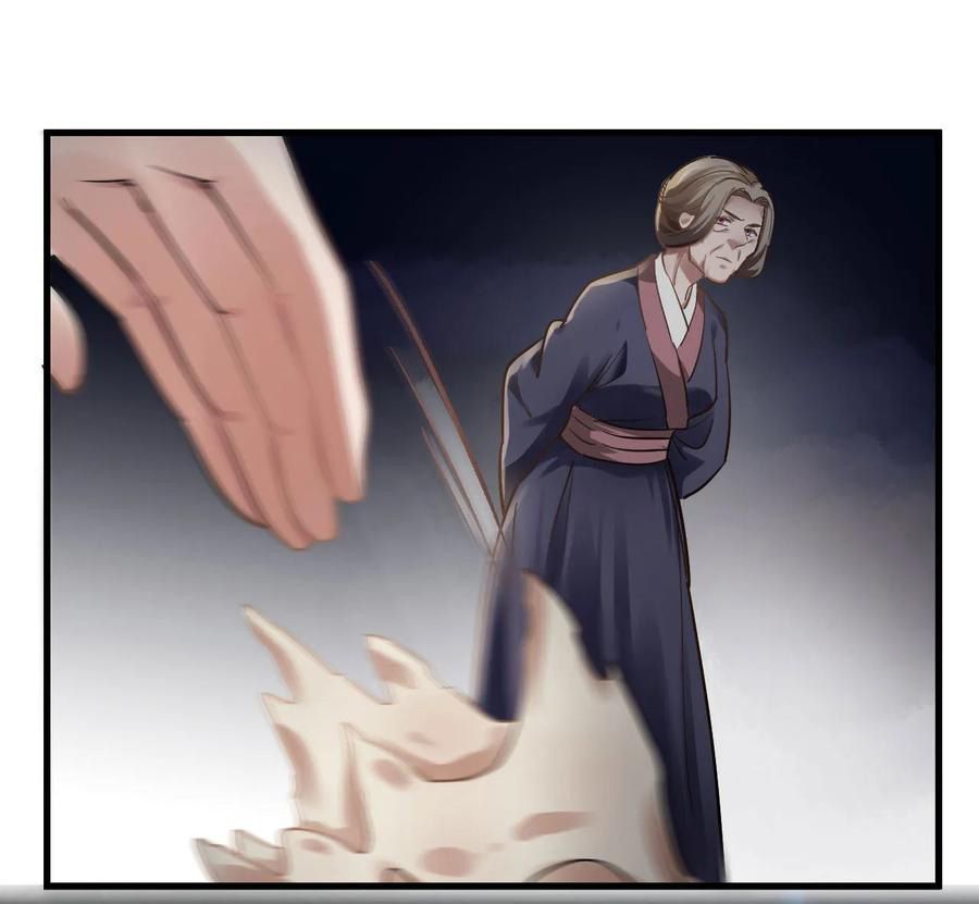 Page 10 of Chapter 78