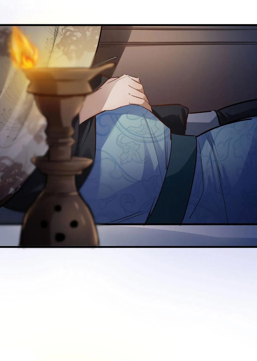 Page 15 of Chapter 78