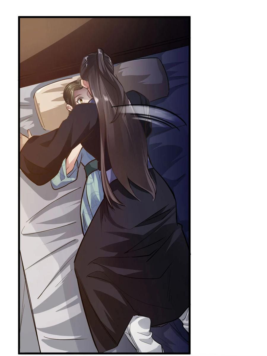 Page 19 of Chapter 78