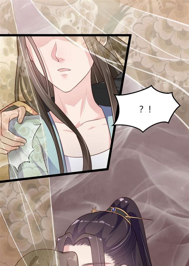 Page 22 of Chapter 8