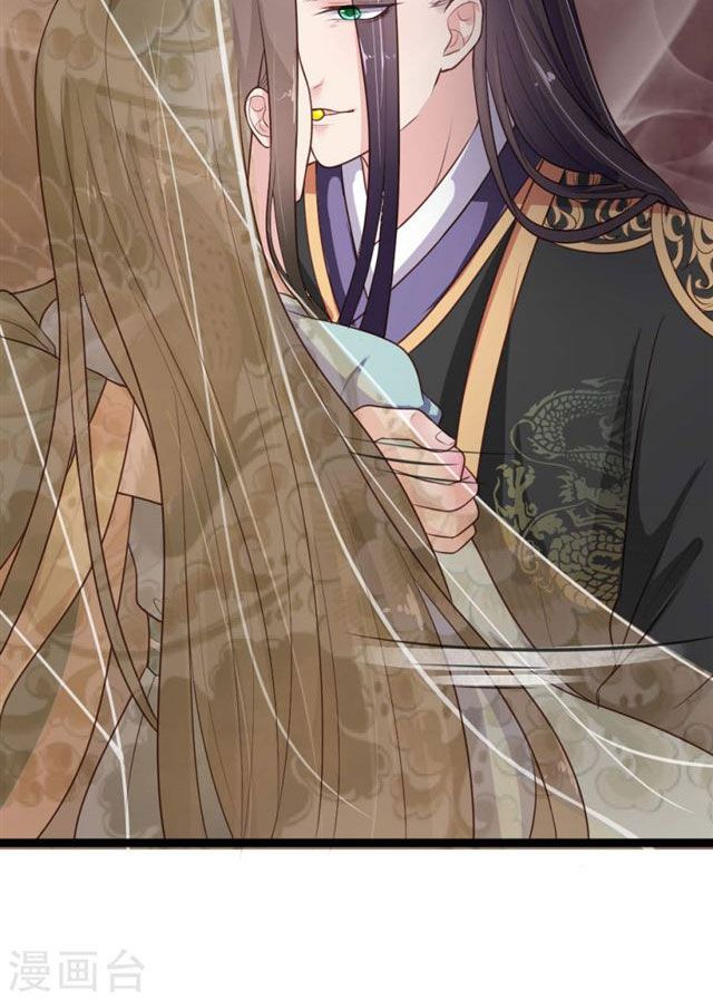Page 23 of Chapter 8