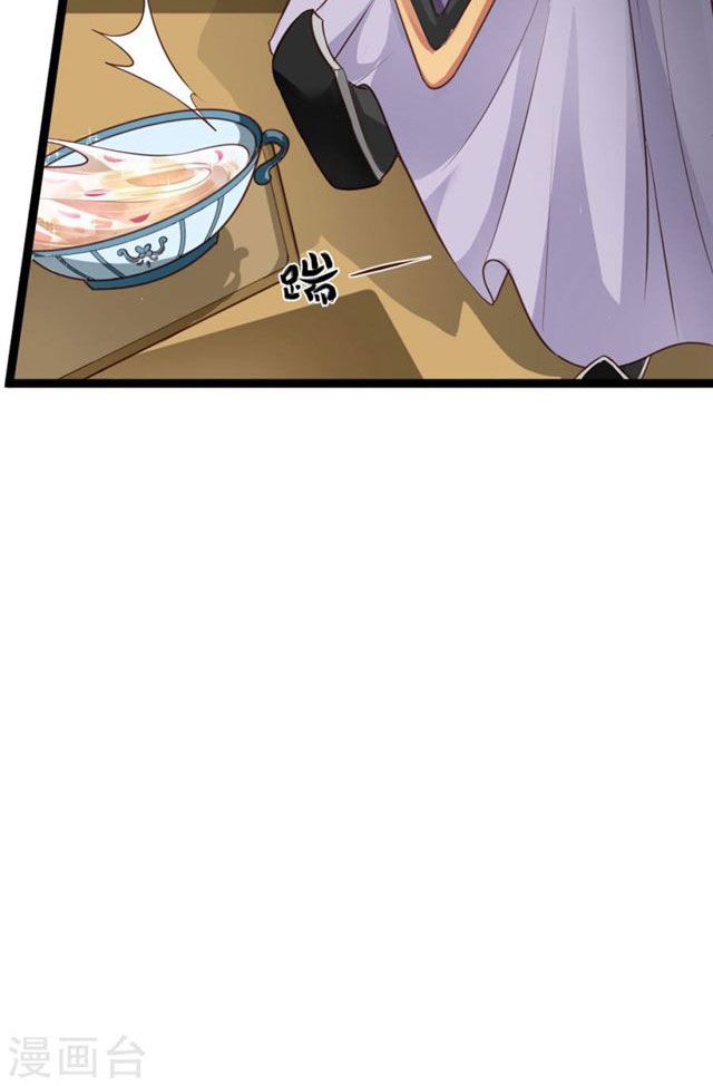 Page 30 of Chapter 8