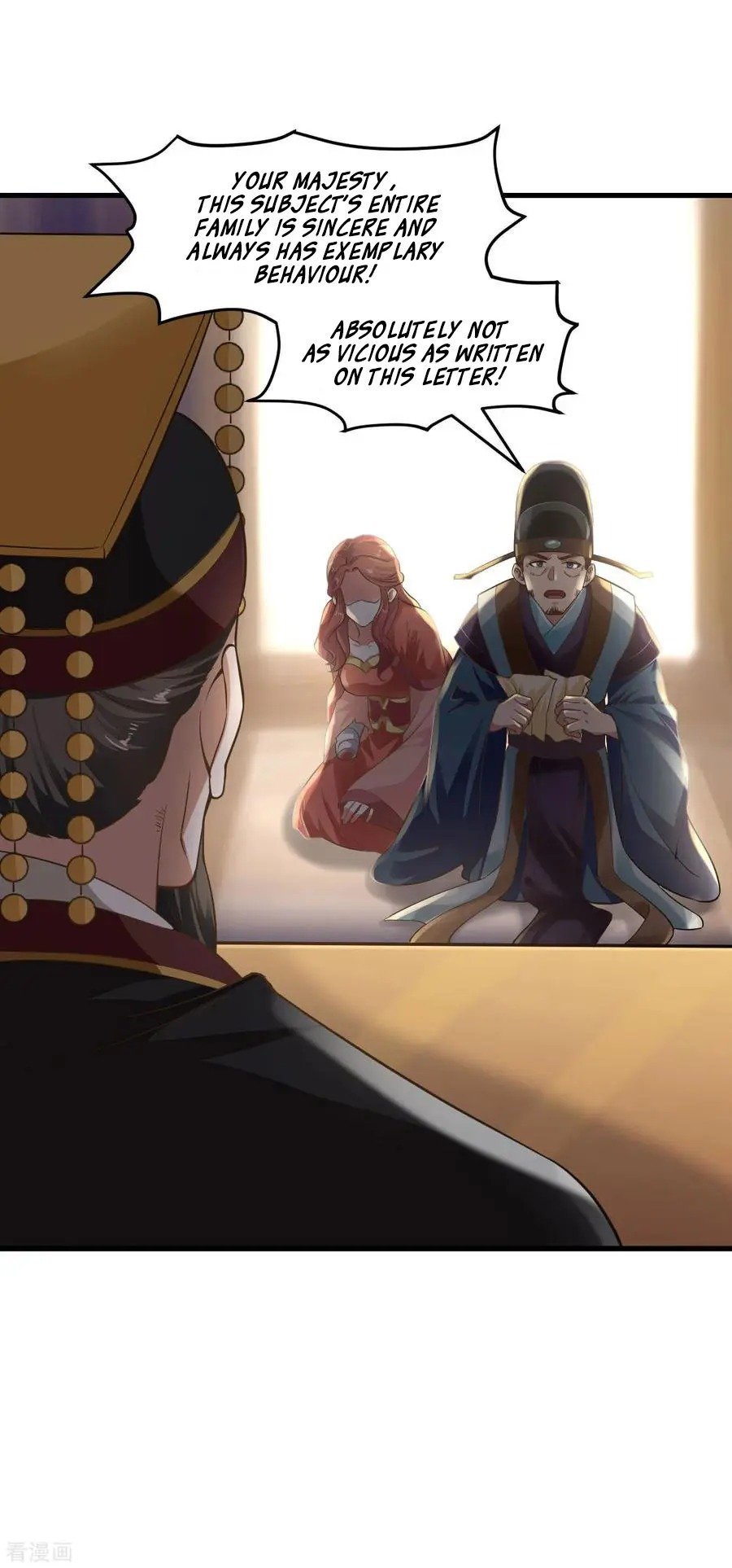 Page 3 of Chapter 88