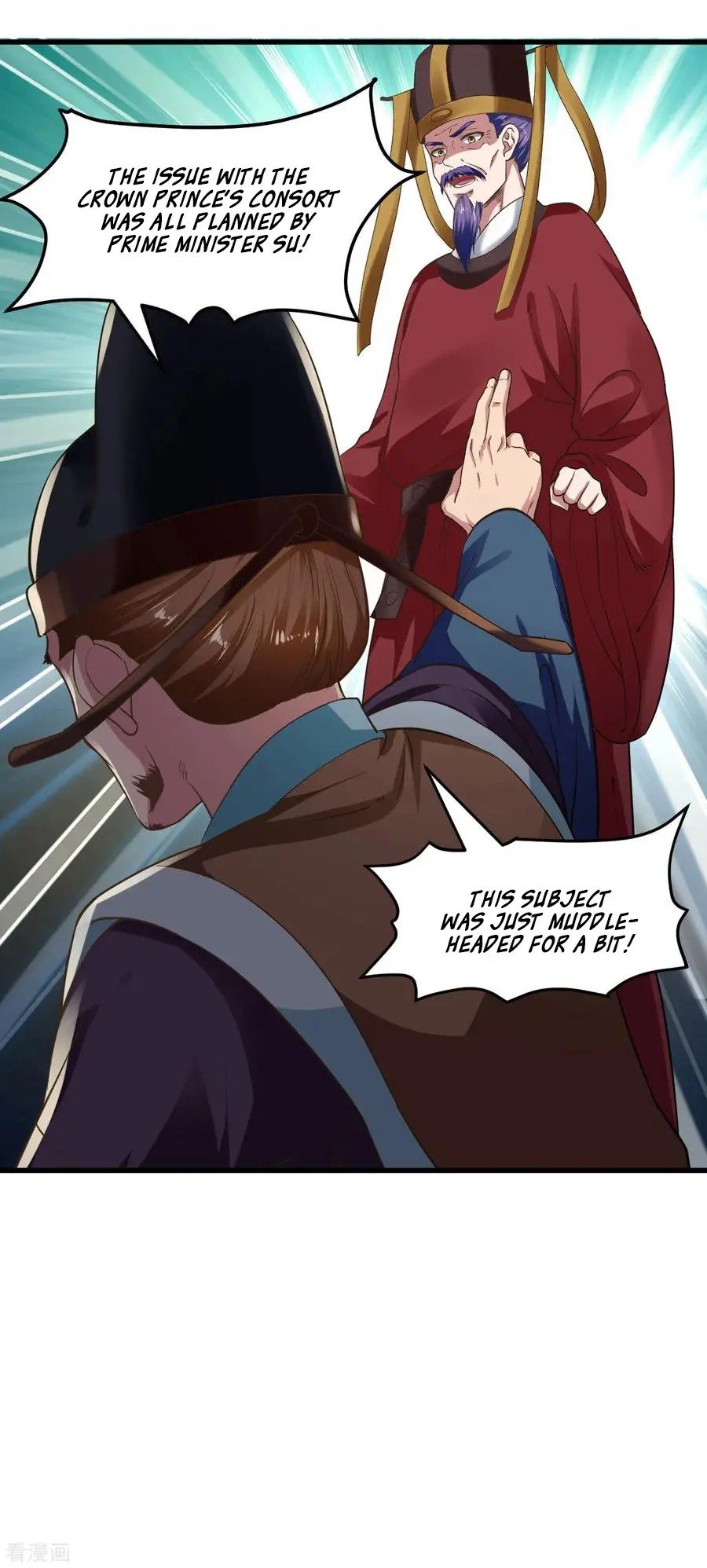 Page 4 of Chapter 88