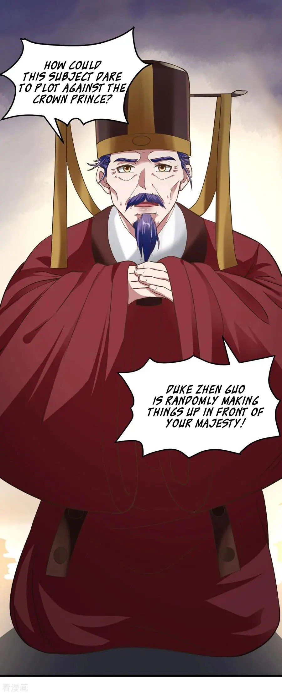 Page 6 of Chapter 88