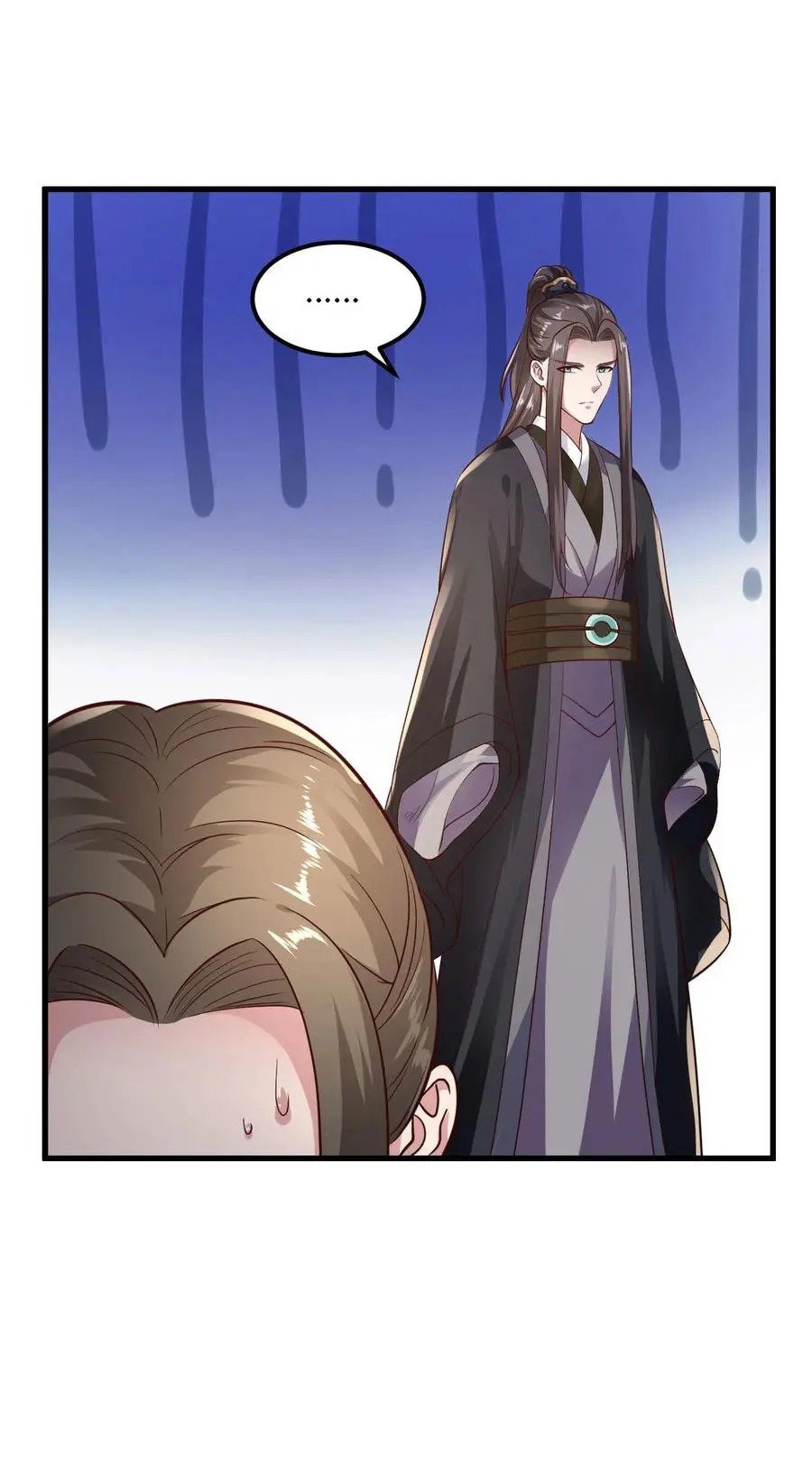 Page 26 of Chapter 88