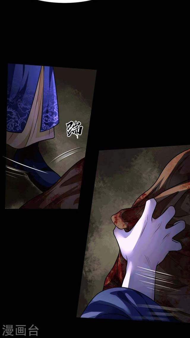 Page 8 of Chapter 9