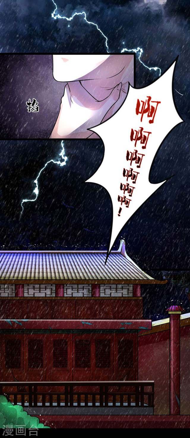 Page 21 of Chapter 9