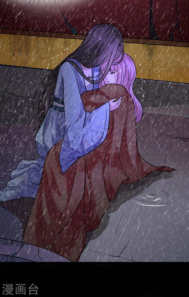 Page 24 of Chapter 9