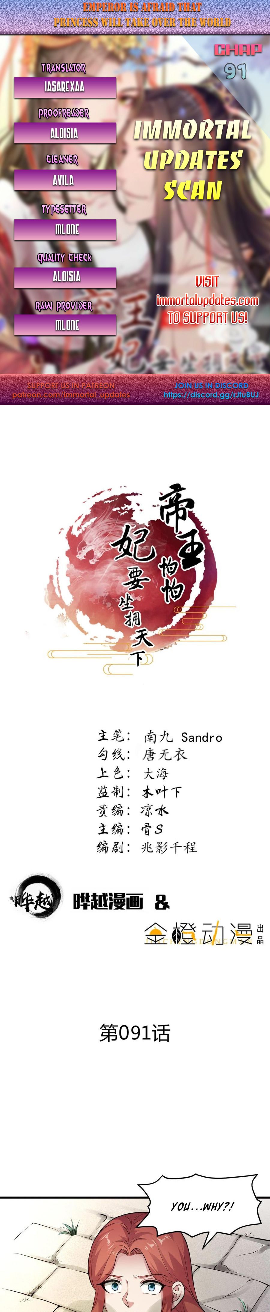 Page 1 of Chapter 91