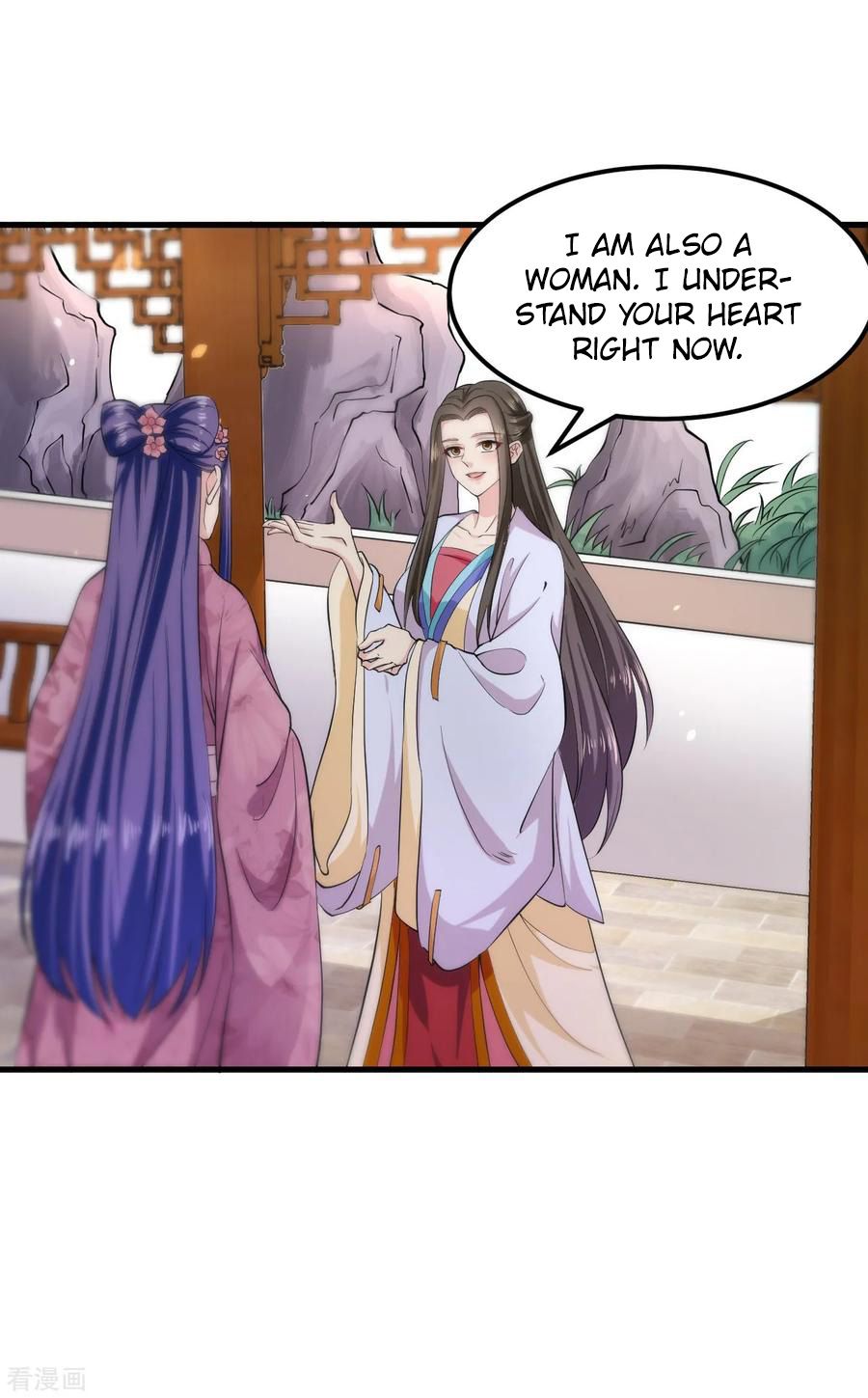 Page 3 of Chapter 96