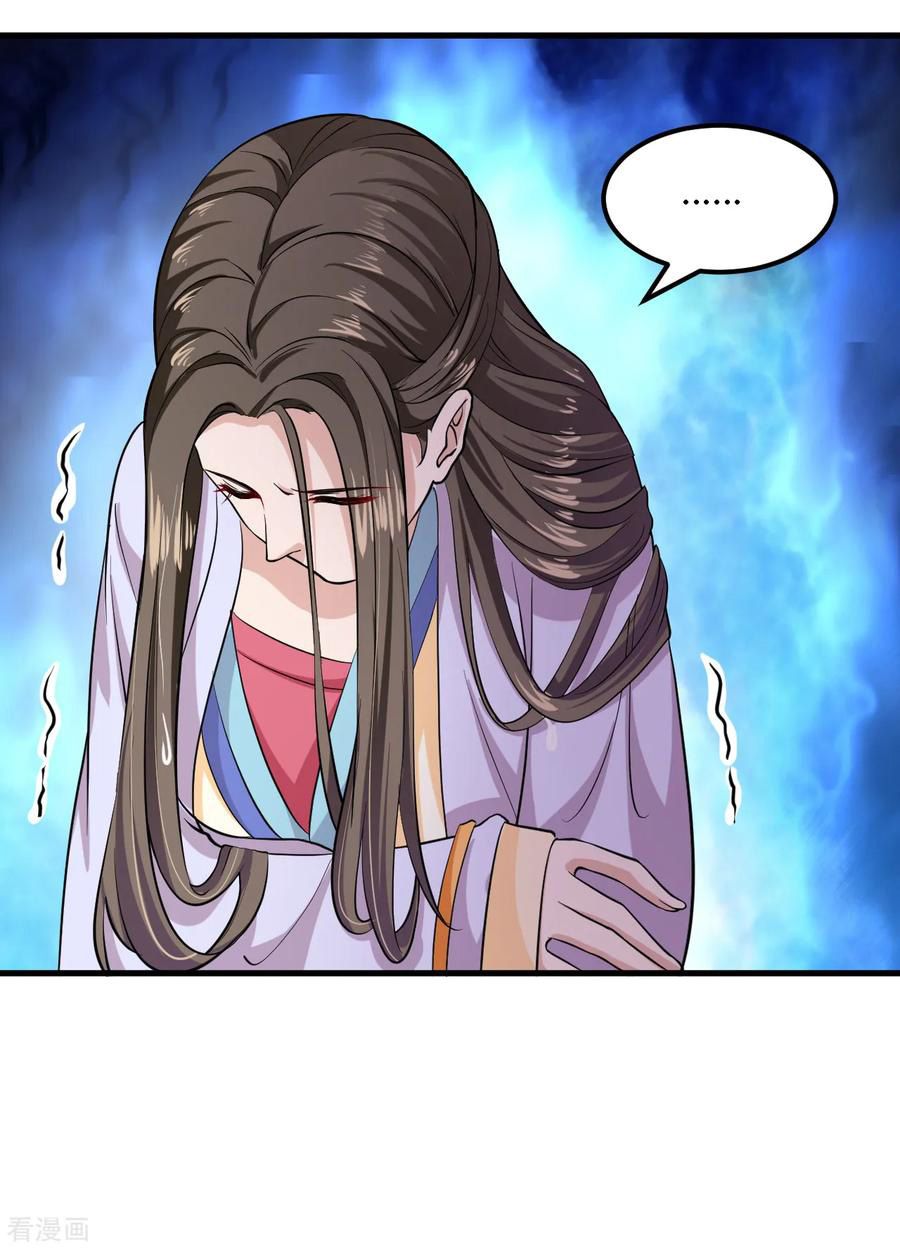 Page 17 of Chapter 96