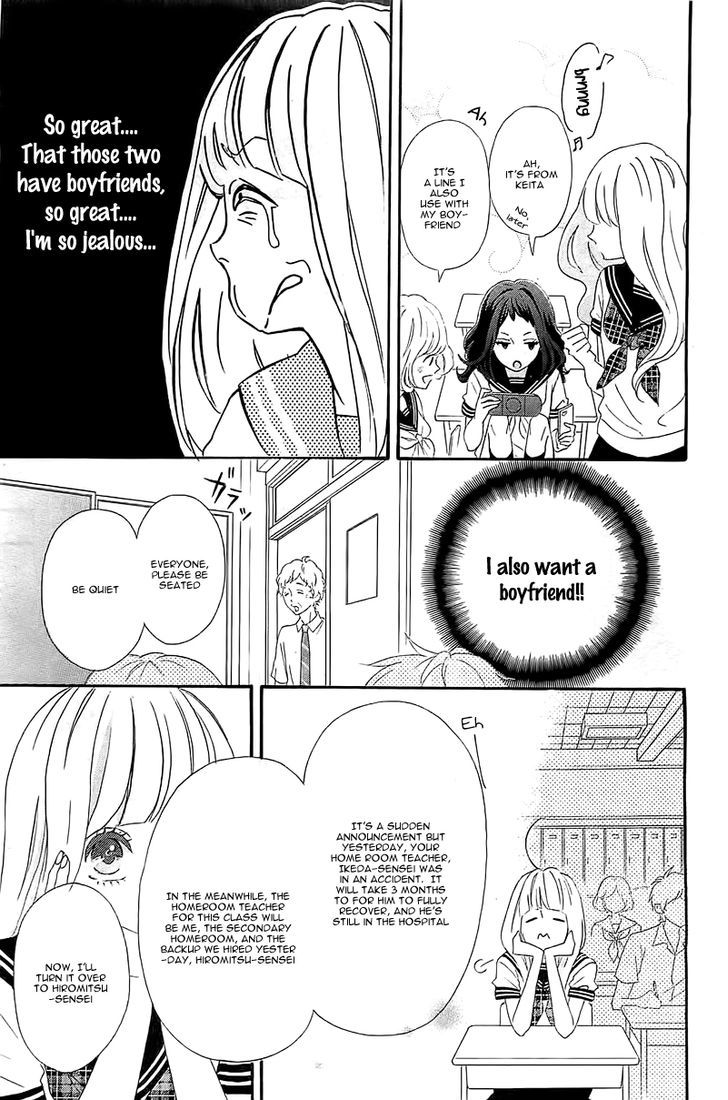 Page 17 of Chapter 1