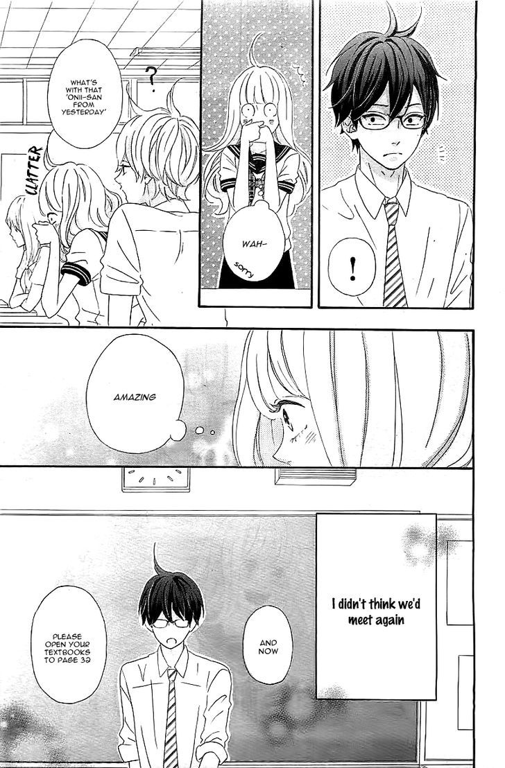 Page 19 of Chapter 1