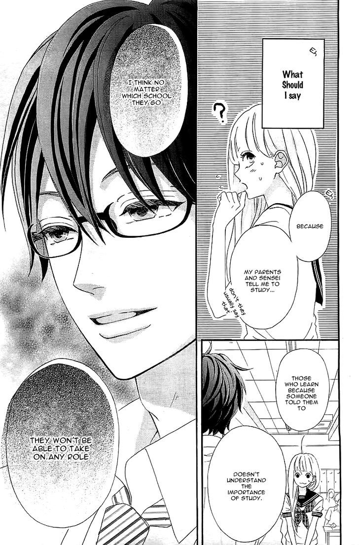 Page 23 of Chapter 1
