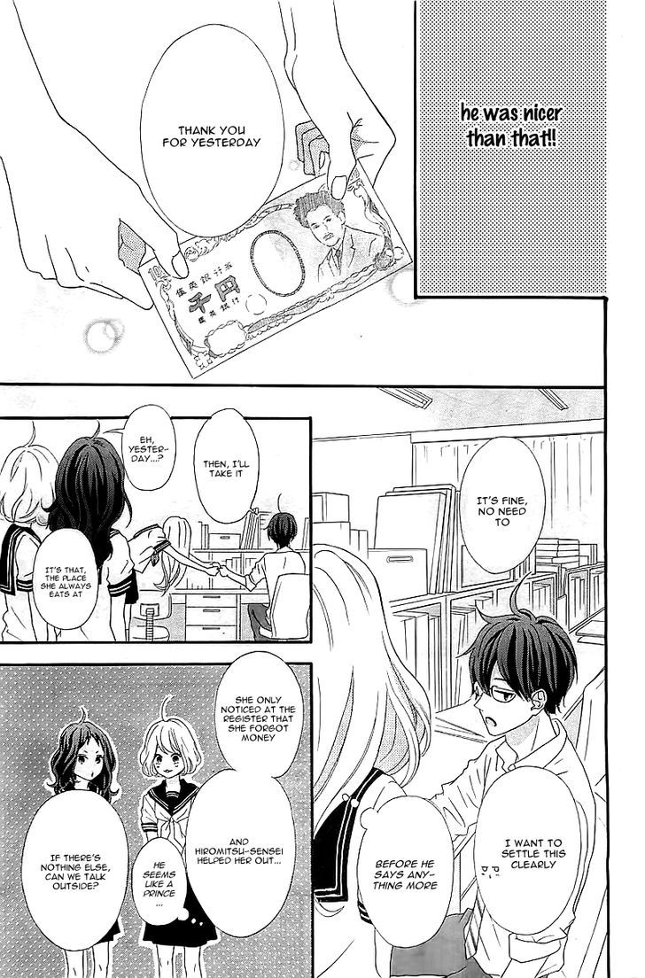 Page 25 of Chapter 1