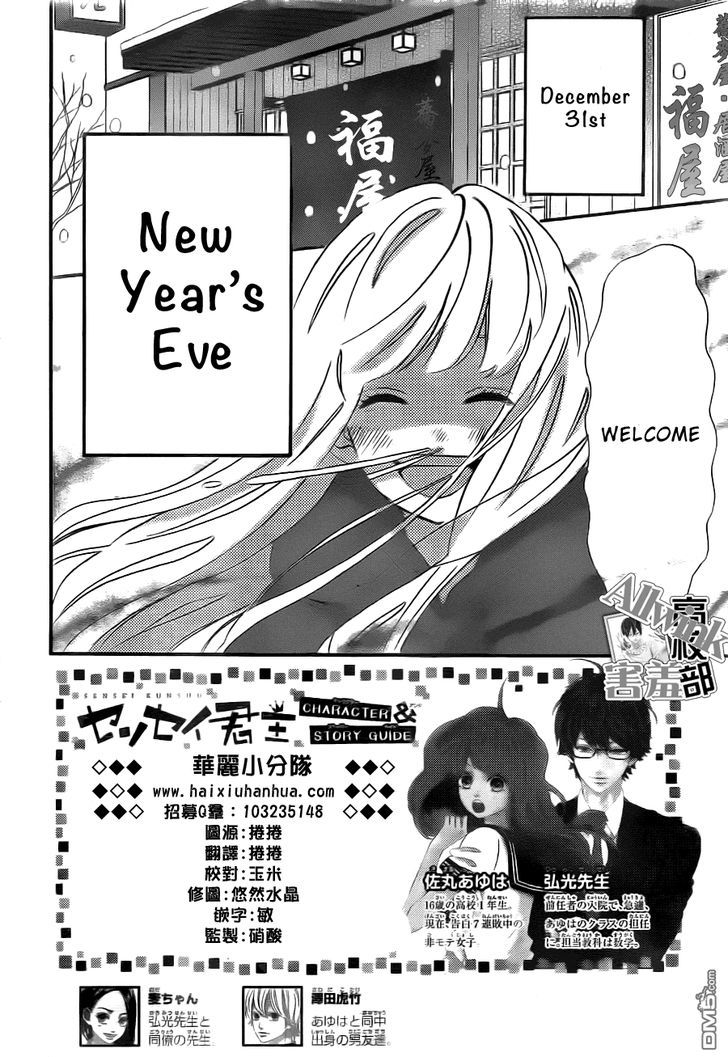 Page 3 of Chapter 10