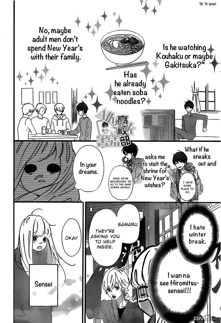 Page 7 of Chapter 10