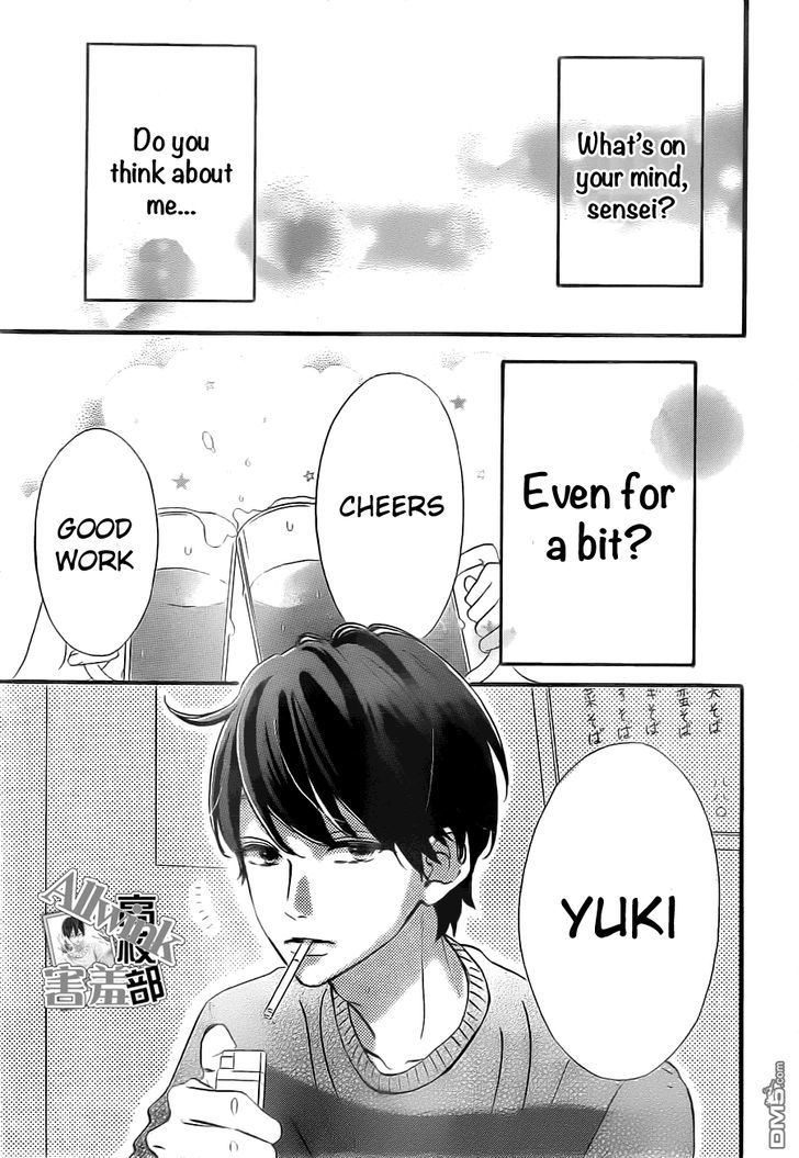 Page 8 of Chapter 10