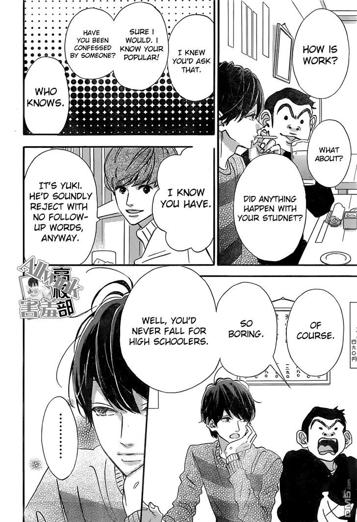 Page 9 of Chapter 10